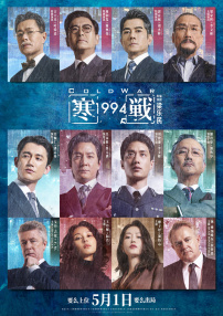 依人综合